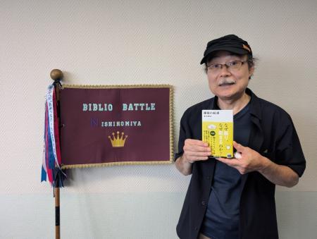 佐藤さん優勝写真.jpg
