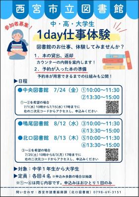 毎月+(4).jpg