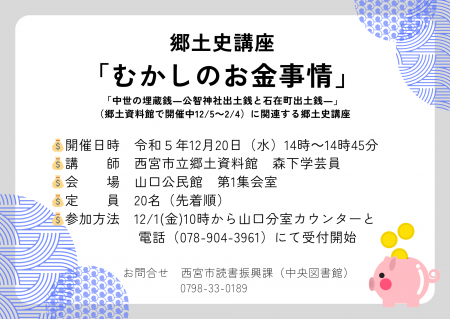 ピンク　和風　店　写真撮影　訪日外国人向け　お知らせ　A4　貼り紙　+(2).png