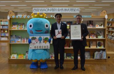 DSC_3554（図書館ＨＰ用）.jpgのサムネイル画像