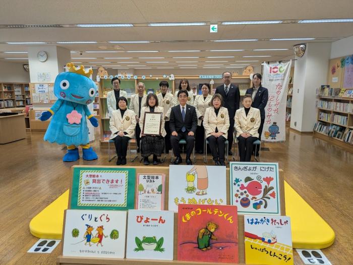 howaitoraionnzu.jpgのサムネイル画像