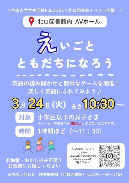 0313_1.jpgのサムネイル画像