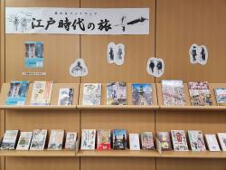 kitaguchi_edonotabi.jpgのサムネイル画像