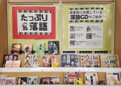 kitaguchi_rakugo.jpg