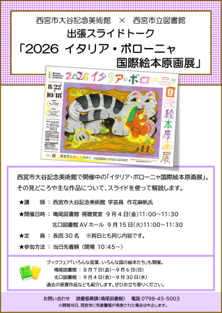 slidetalk.png