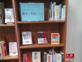 hokubu_heiwa.png