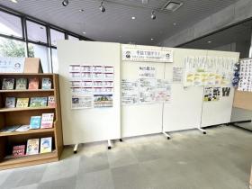 chuo_syuwa.jpg