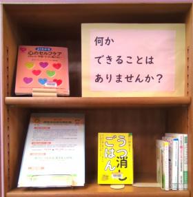 hokubu_nanikadekirukoto2.jpg
