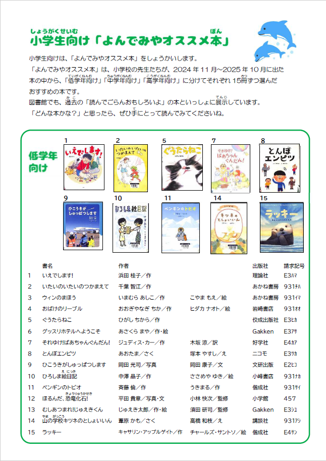 しゃぼん玉２.png
