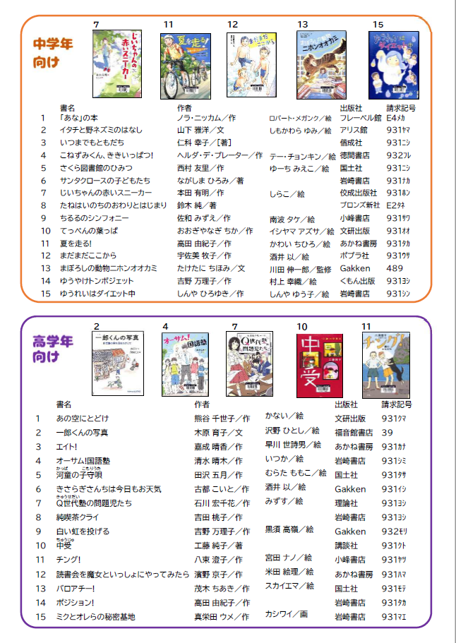 しゃぼん玉３.png